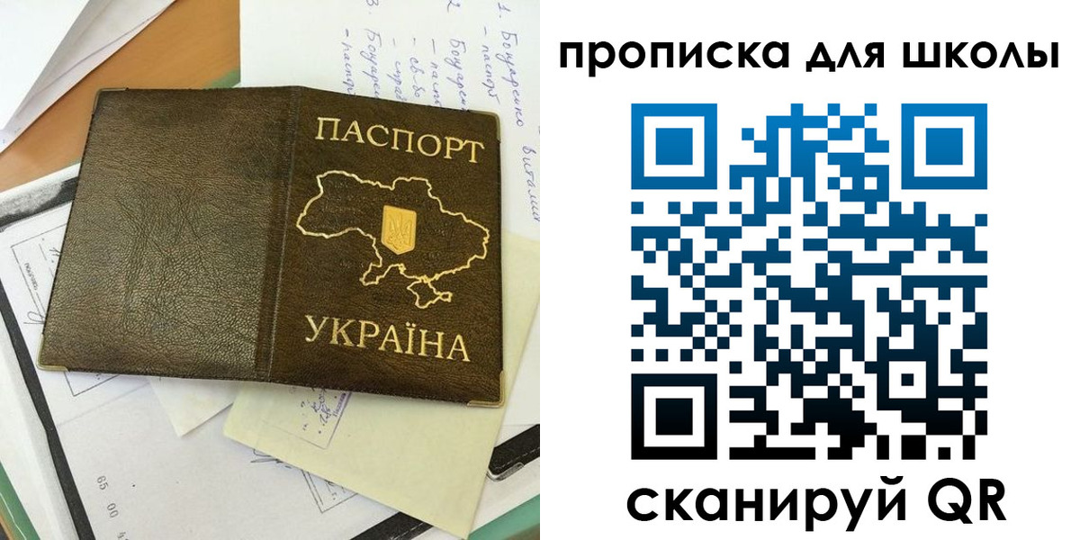 прописка поиск в Котласе